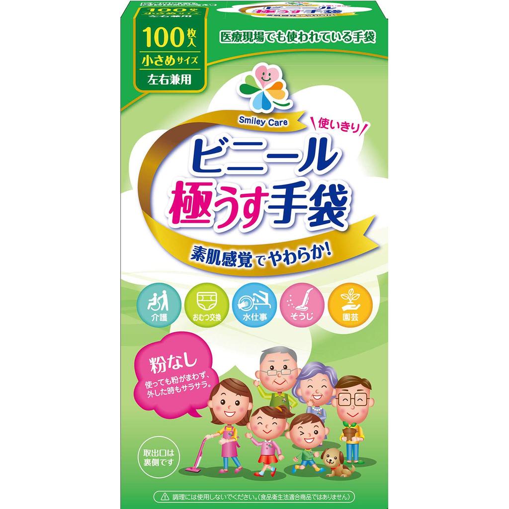 Utsunomiya Seisakusho Vinyl Thin No Small 100 Sheets Single-Use Gloves, Powder, Size,
