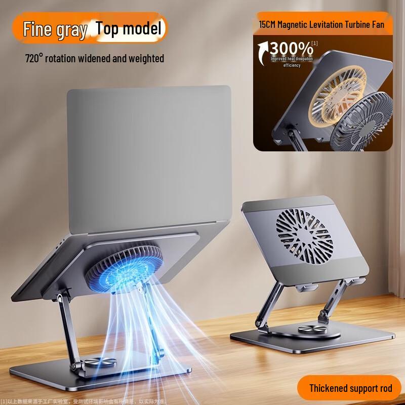 Rotating Laptop Cooling Stand