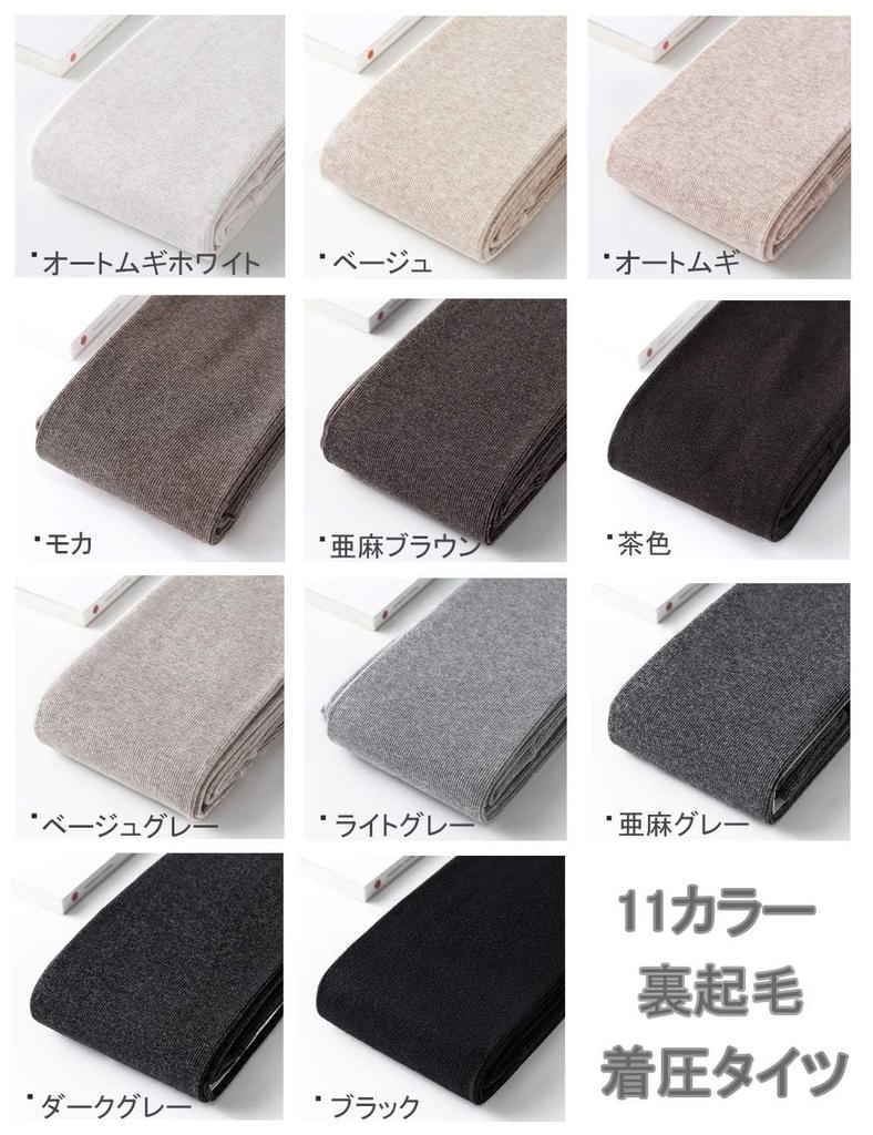 Хлопок в рубчик стройнящие хорошее скатывание высокий овсяно-серый [Laisve] Плотные колготки, с начесом, женские, ткань, эффект, эластичные, чулки, колготки,