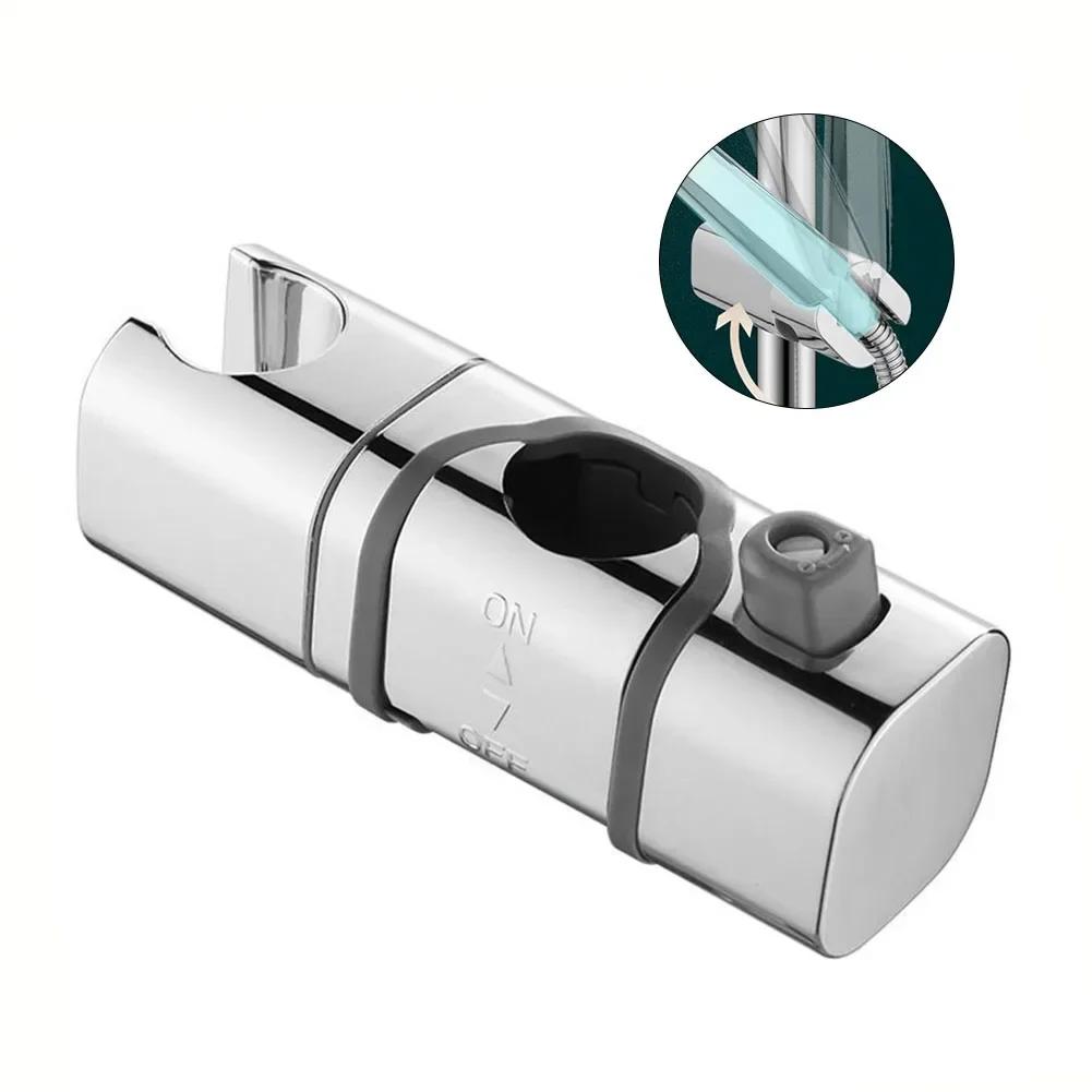 Универсальный кронштейн для душа 18~25 мм из АБС-пластика, держатель для направляющей для душа, регулируемый зажим, держатель, кронштейн, аксессуары для ванной комнаты