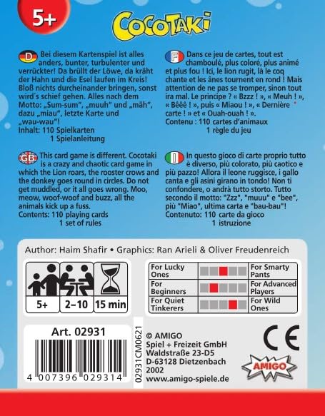 Амиго Кокотаки АМ2931