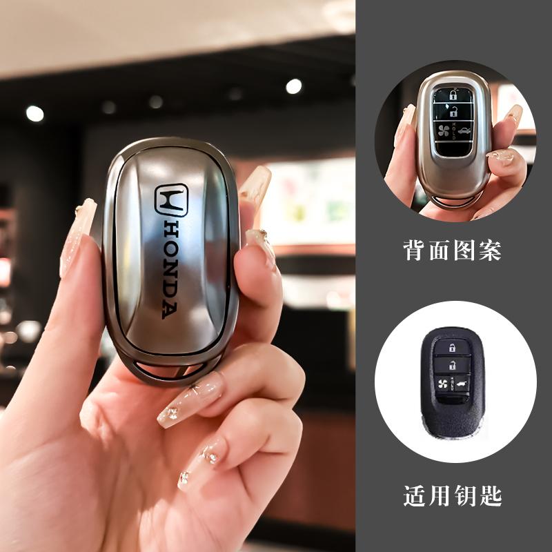 ARF1 Fashion Car Metal Gray Key Case Cover Protector Holder Shell For Honda CRV Civic Accord 10th generation xrv Fit Poetry Paikou C