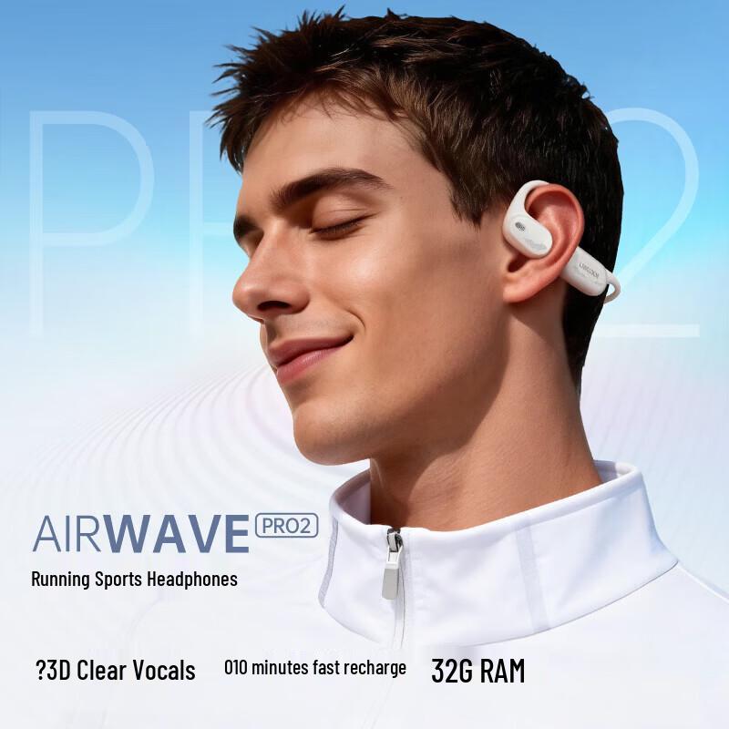 Спортивные наушники с костной проводимостью Lansdon AirWave Pro2
