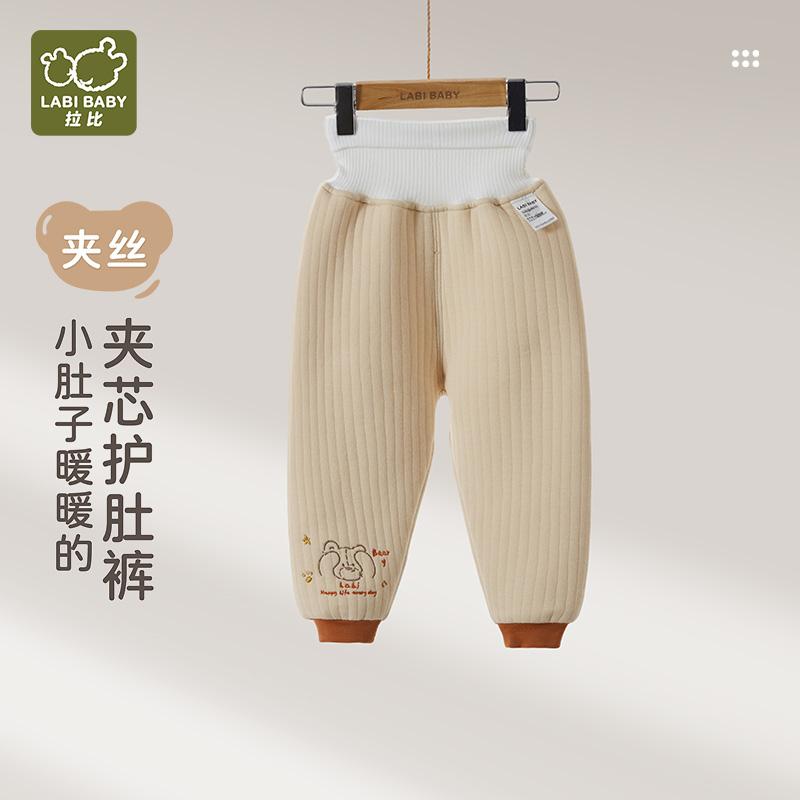 Autumn Fun Home Belly Pants