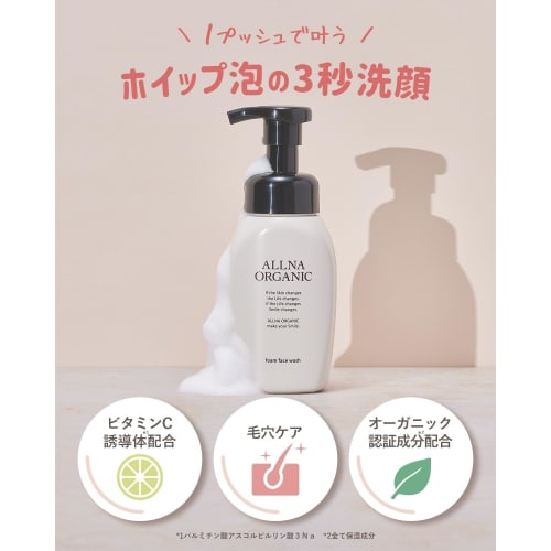 Orna Organic Foam Facial Cleansing Additive-Free Facial Cleansing Foam 210ml