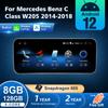 Android 12 Беспроводная CarPlay для Mercedes Benz C Class W205 2014-2018 Автомобильная мультимедийная навигация GPS SWC DSP 4G WiFi Netflix