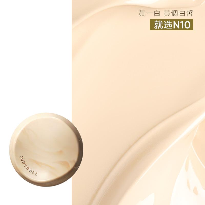Judydoll BB cream long-lasting cushion foundation with dual-ferment tea oil control, non-caking foundation liquid, concealer foundation cream