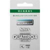 Chic Quattro Chic Diamond Quatro 4 Titanium Replacement Blade  Pack Of 8