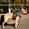 Шлейка для домашних собак, поддержка для ходьбы, травмированная собака, пожилая собака, собака с ограниченными возможностями, подъемная шлейка для большой собаки, реабилитационный вспомогательный ремень