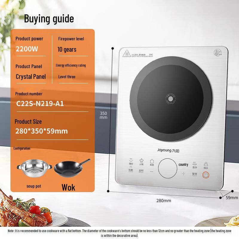 Joyoung 2200W Touch Control Induction Cooker CN plug (adapter included)