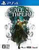 Call of Cthulhu Japanese Ver. Japan Import