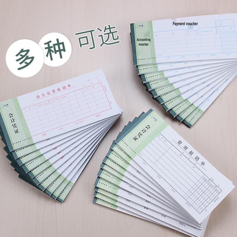 Форма согласования возмещения расходов и оплаты Тяньчжан