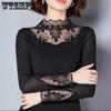 Lace T-shirt Women's Spring and Autumn Mesh Backing Shirt Women's Warm High Elastic T-shirt Slim Fit Top