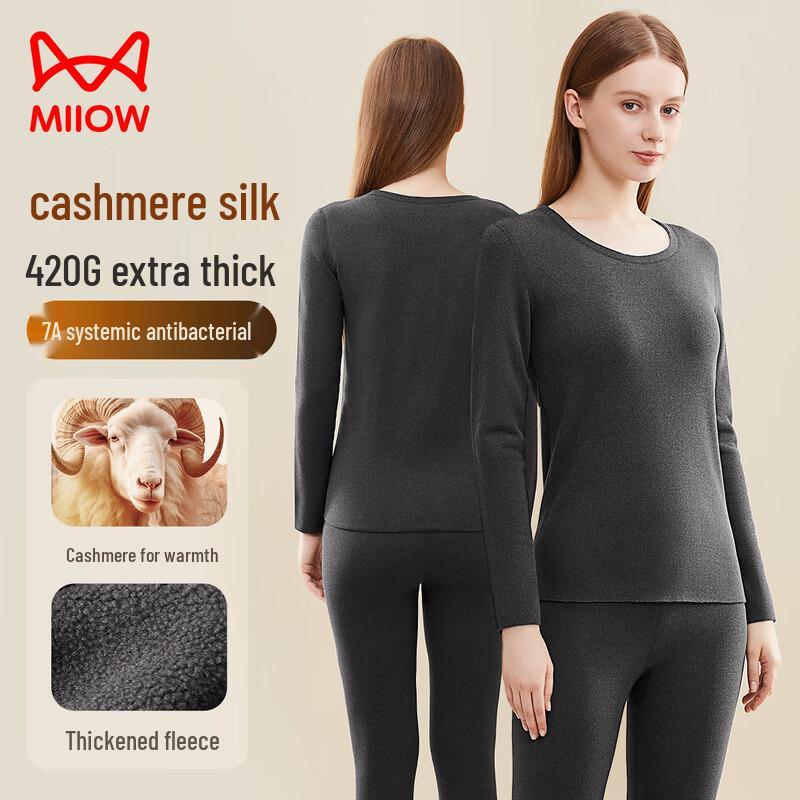 Комплект термобелья из смесовой ткани кашемир и шелк MaoRen