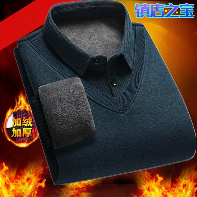 Men S Long Sleeve Fleece Lined Fake Two Piece Sweater For Middle Aged Dad