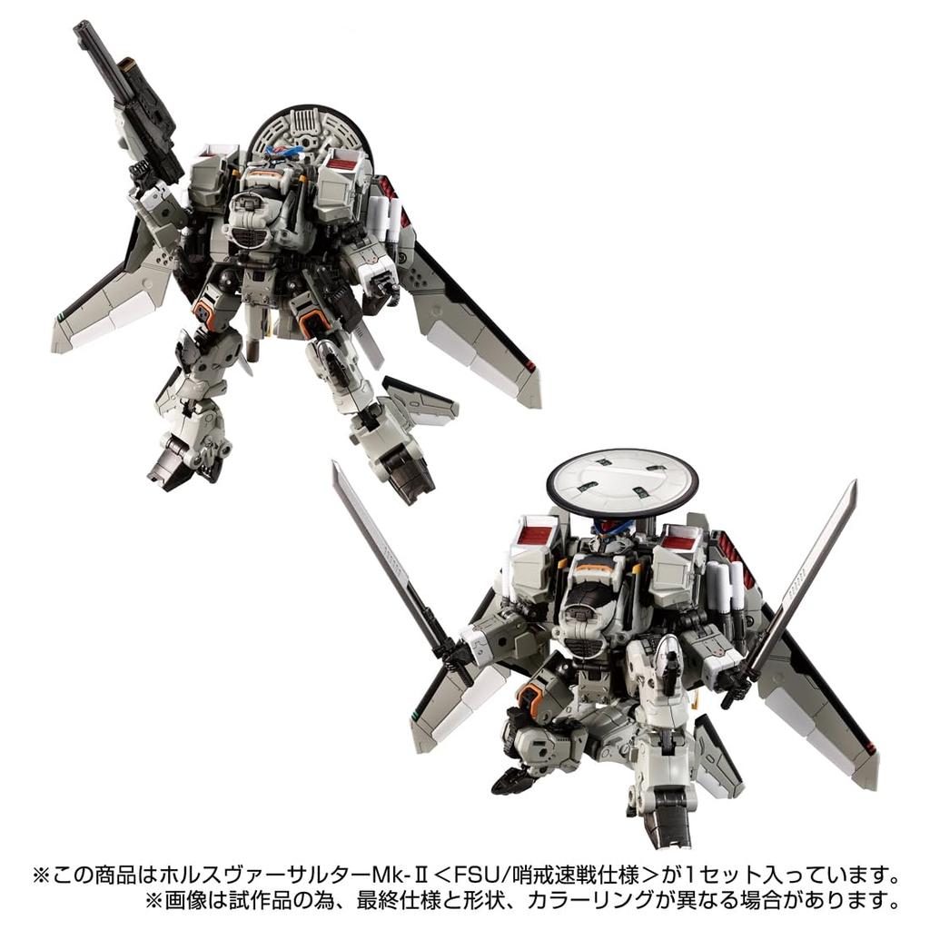 Diaclone Horus Versalter Быстросражающаяся Подвижная Фигурка T-SPARK Mk-II <Спецификация FSU/Патрульная>