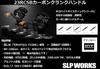 Рукоятка кривошипа Daiwa Slp Works 23 RCSB Carbon 90 мм