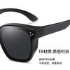 Набор очков Солнцезащитные очки для близорукости Advanced Sense Clip Polarized Солнцезащитные очки с большой оправой Женские солнцезащитные очки с защитой от ультрафиолета и сильным светом для мужчин Очки для вождения