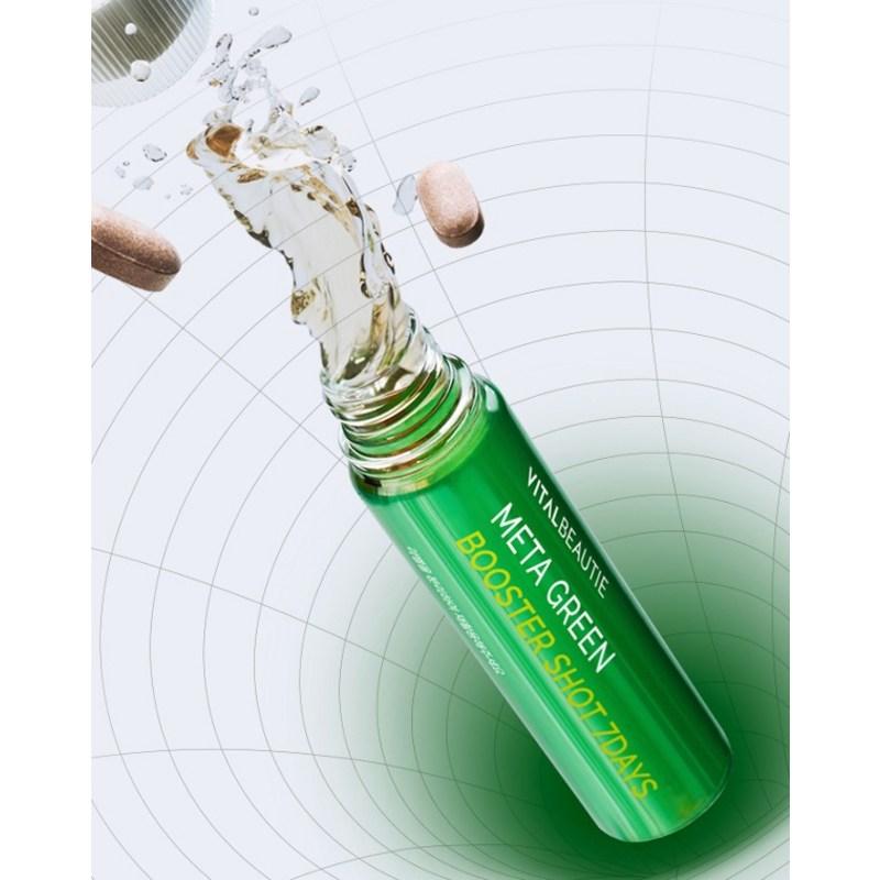 Vital beauty Metagreen Booster Shot 27.19г + Slim Set