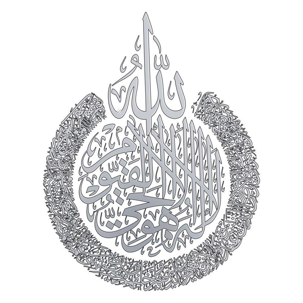 PVC Islamic Wall Art Sticker Wall Art Carved Wallpaper Creative Muslim Logo stickers  Background