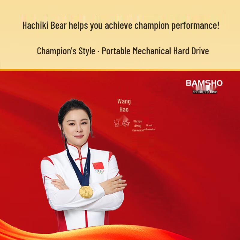 Bamu Bear GJC-40043 8TB 3.5-inch USB3.0 Desktop External Hard Drive