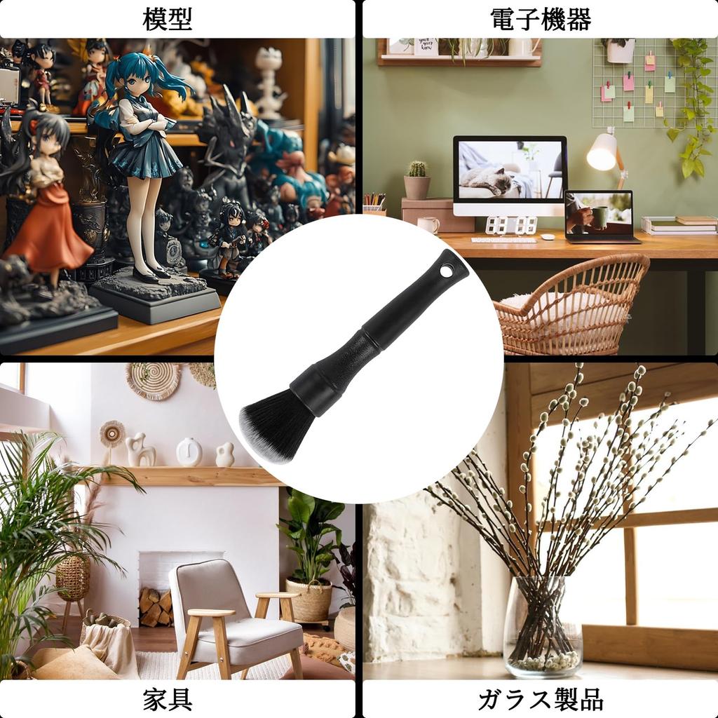 ZHEJIA Detailing Brush, Car Wash Brush, 6.4 inches (16.3 cm), Short, Ultra Fine Bristle,