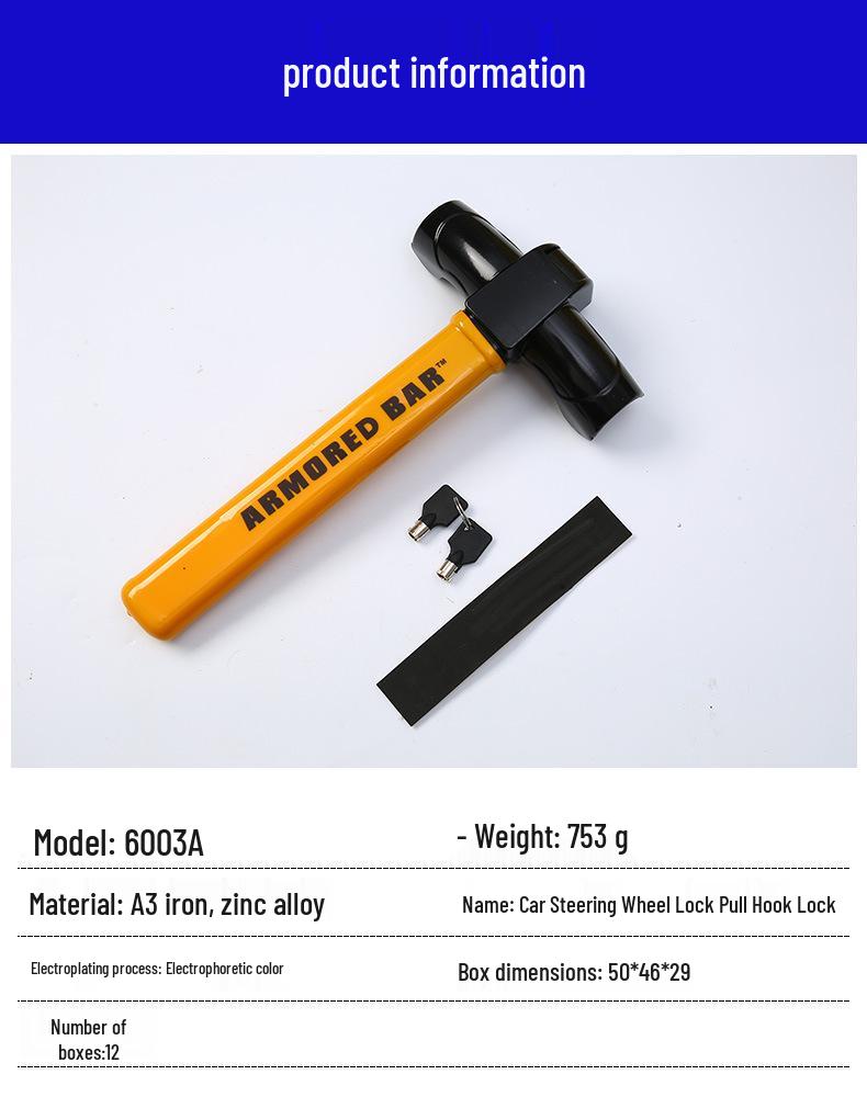 Противоугонный Т-образный замок на руль для автомобилей - Т-образный замок для самообороны