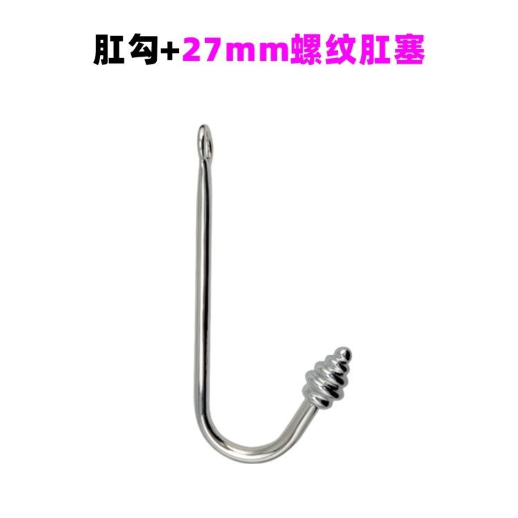 Металлический задний двор нить анальный крючок анальный болт расширение игрушки взрослые игрушки секс игрушки