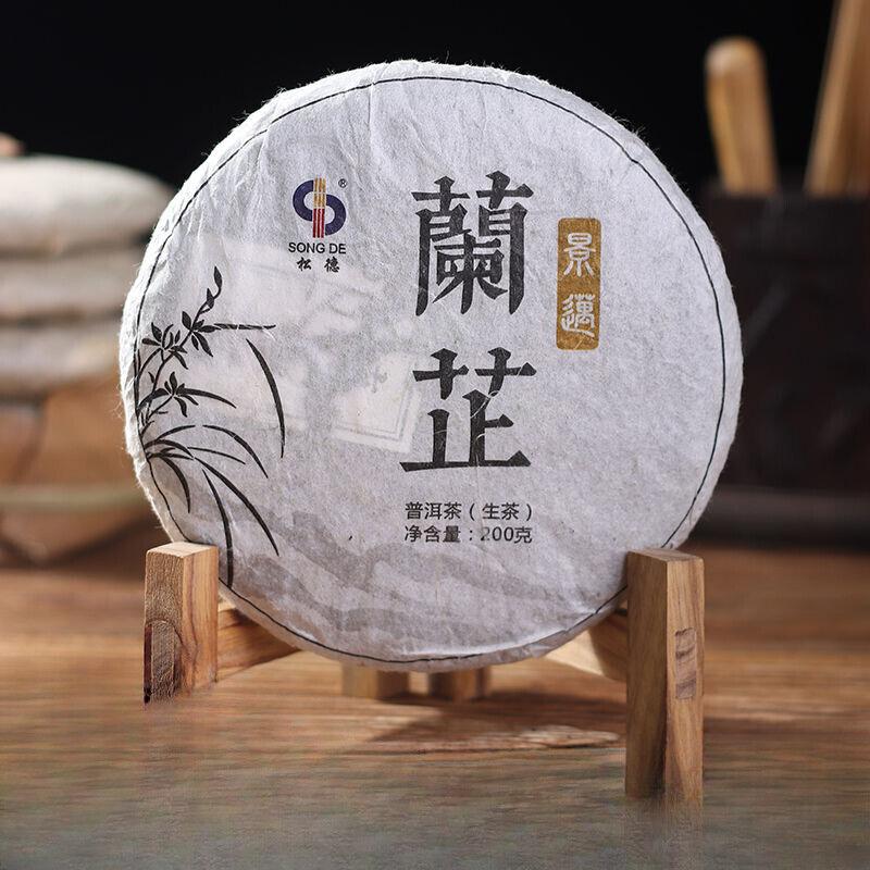 Чай Юньнань Цзинмай Лан Чжи Пуэр 200 г сырой чай Пуэр