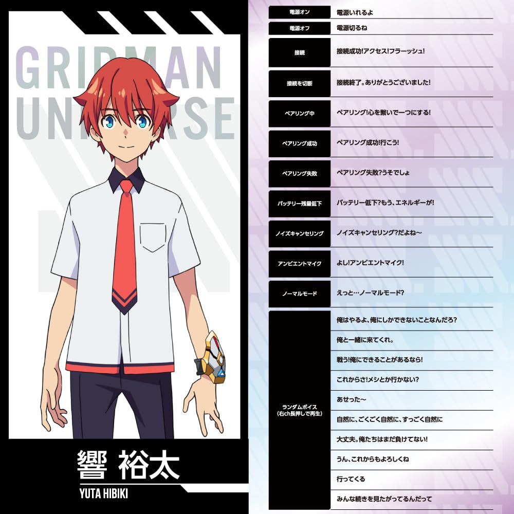 Беспроводные наушники AVIOT Gridman Universe Collaboration, 2-е издание, два с гибридным двойным драйвером, совместимым с LDAC, до 62 часов воспроизведения