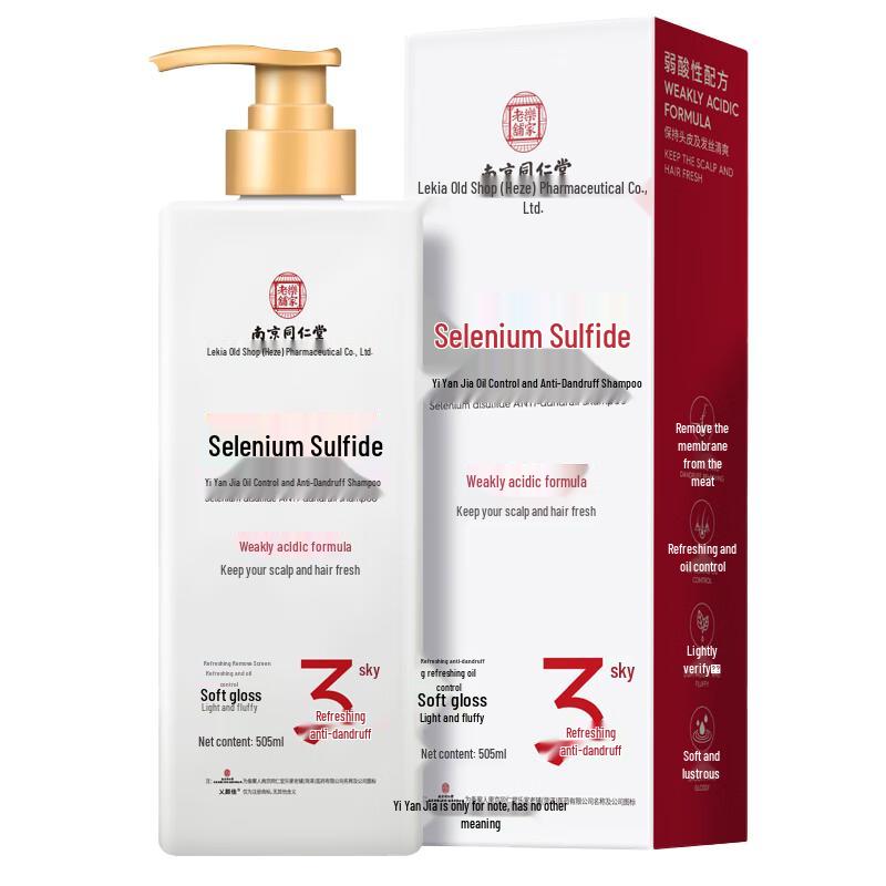 Tong Ren Tang Herbal Hair Care Shampoos