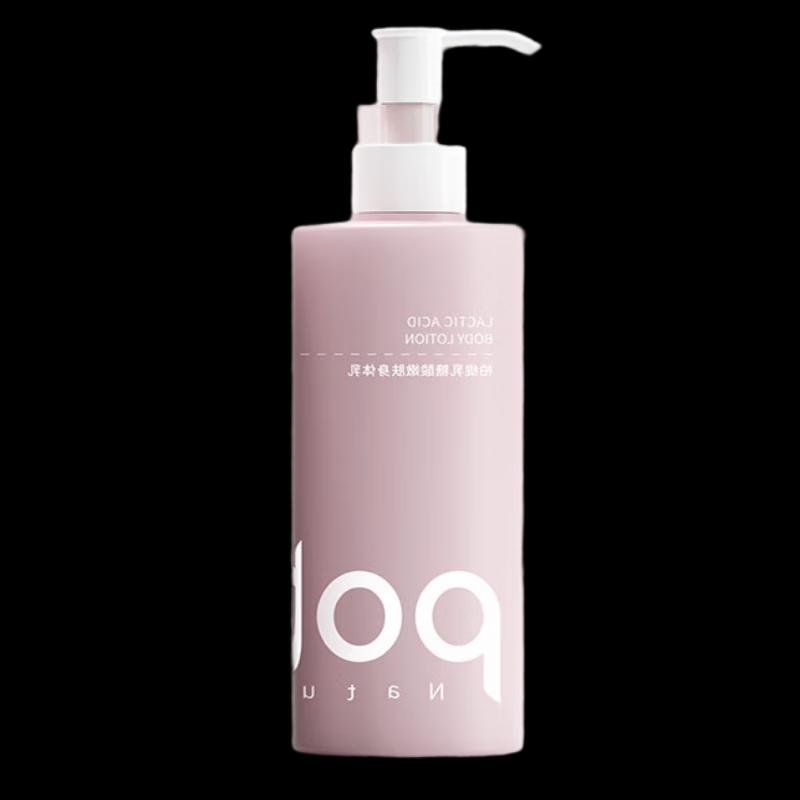 Baitini Lactobionic Acid Body Lotion