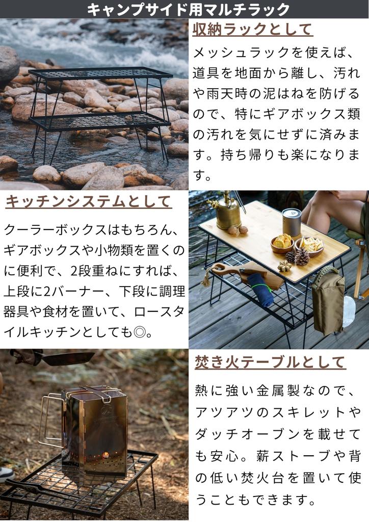 CAMPING MOON Полевая стойка Наземная складная стойка Изготовлена из черной стали с сумкой для хранения Основной блок Комплект из 3 предметов T-230 T-230-3T