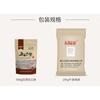 500g Organic Wheat Germ Powder Superfood High Fiber Meal Replacement Natural Plant Protein Smoothie Baking