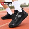 Lotto Мужские беговые кроссовки с амортизацией высокой отдачи