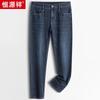 Men's Cotton Casual Straight-Fit Jeans
