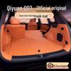 Коврик в багажник Changan Kaiyuan Q07 2025 года: Декорация заднего кофра салона на заказ