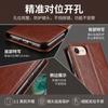 Retro Flip Style Phone Case for VIVO X70/X70 Pro