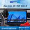 Denza D9/X Специальный держатель для телефона для навигации