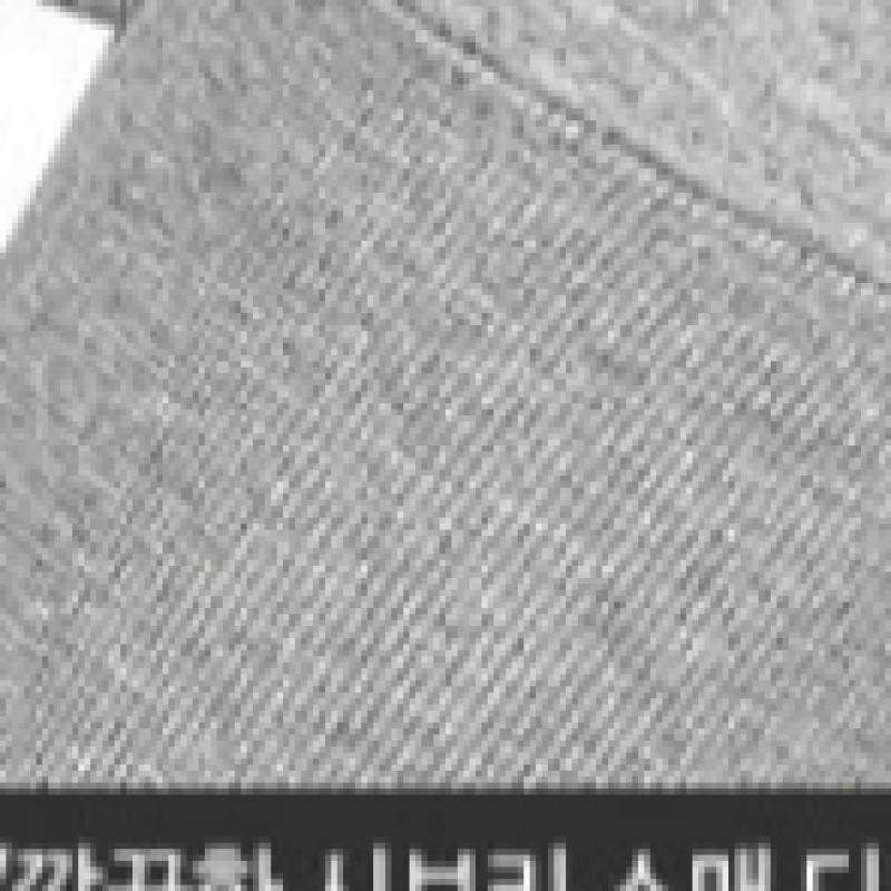 Nike Men S nSw Club Bb Pullover Hooded T ShirT Uniform