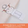 Nishikawa Miffy Sleeping Mattress, Mesh Specifications, Breathable, Can Also Be Used for Naps and Going Home, Comes with a Name Tag Where You Can Writ