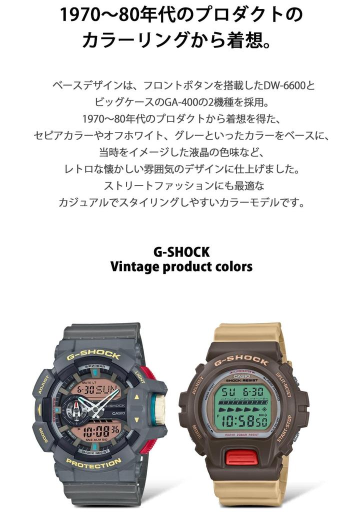 Часы Винтаж цвета продукта Серый [Casio] G-Shock GA-400PC-8AJF [] Мужские