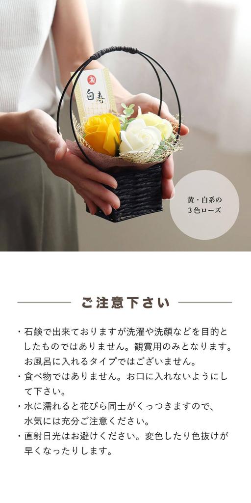 Hakuju Bear 12 см маленький складной экран ароматическое мыло [Petit Lou] (Золотой Цветок)