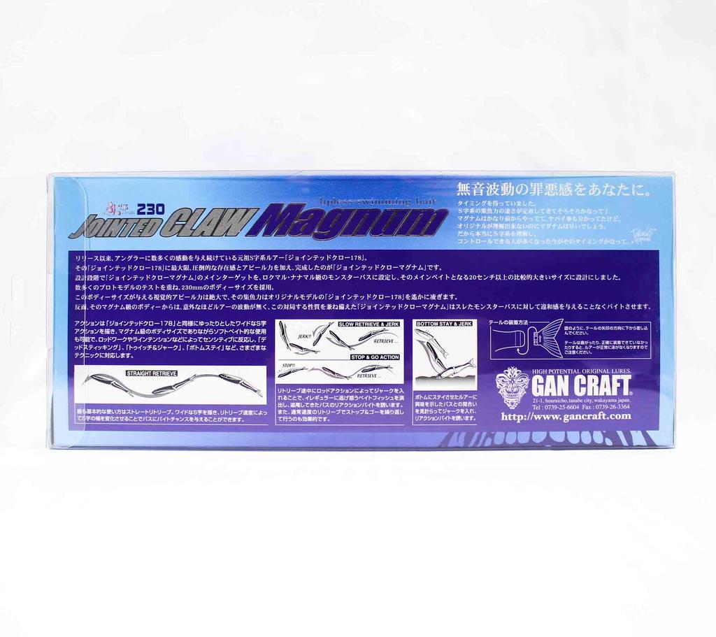 Gan Craft Jointed Claw 230 Magnum Salt Floating Jointed Lure AS-02 (0625)