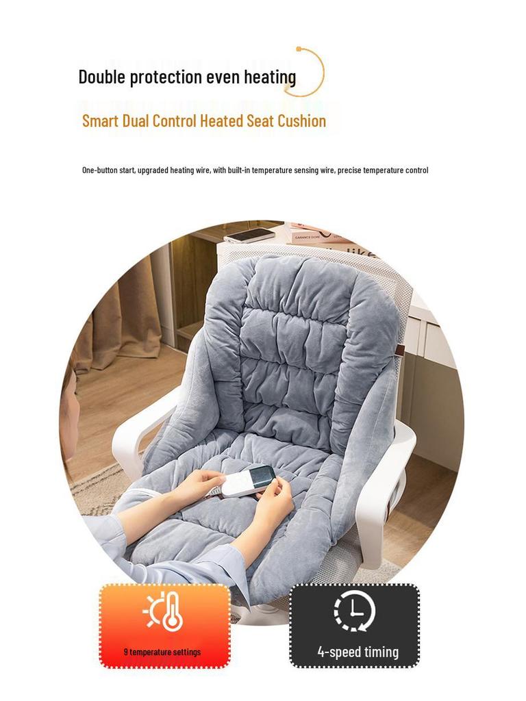 Подогреваемая подушка для офисного кресла со съемной, моющейся спинкой - Идеально для зимнего комфорта