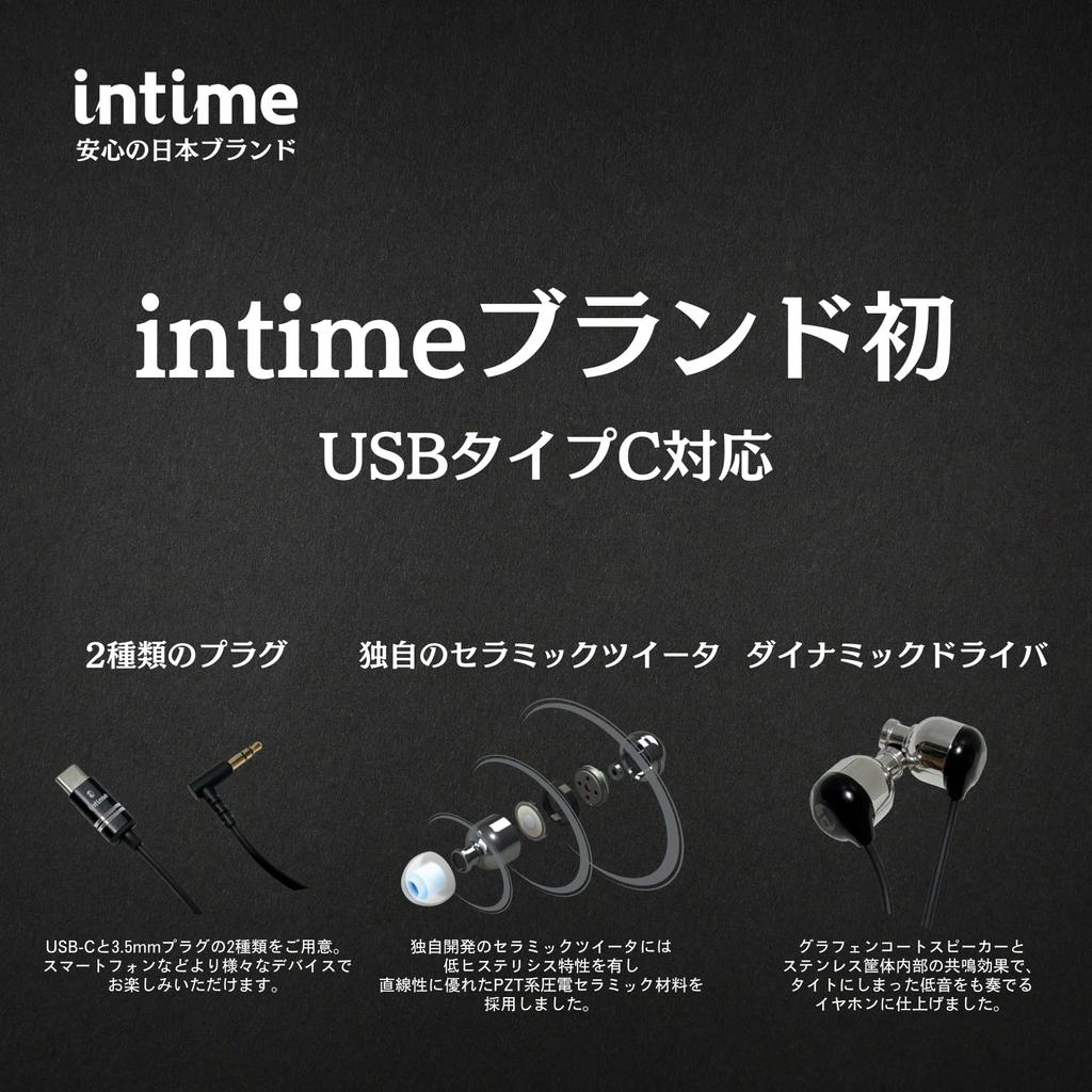 INTIME Проводные наушники O2aid Ao NEO с катушкой для шнура, внутриканальные, Real Black [Японский бренд], 3,5 мм