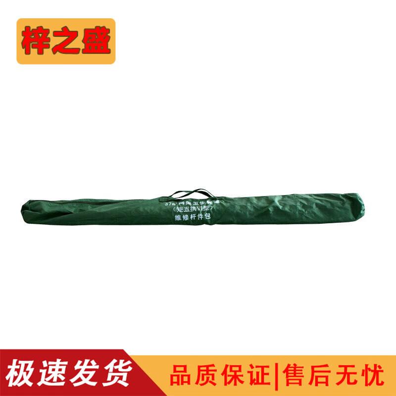 Zizhisheng Outdoor Emergency Command Frame Tent