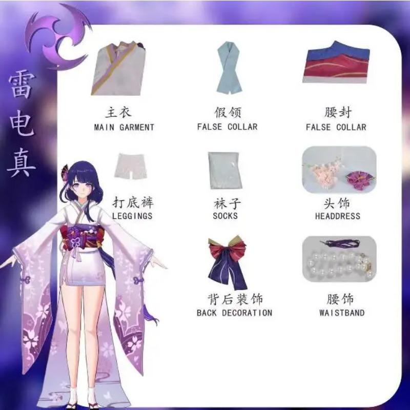 Raiden Shogun Game Beelzebul Косплей Аниме Raiden Ei Женский костюм из жаккардовой ткани, униформа, парик, китайский стиль, костюм на Хэллоуин