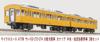 MicroAce N Gauge Choice Distributed Car Canary Local Train Set A7769 Railway Model Train MA's SAHA103-272+274 Air-conditioned Chuo/Sobu 2-car