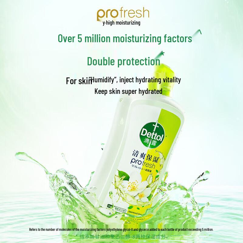 Dettol Свежий увлажняющий гель для душа
